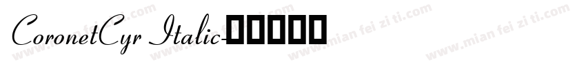 CoronetCyr Italic字体转换